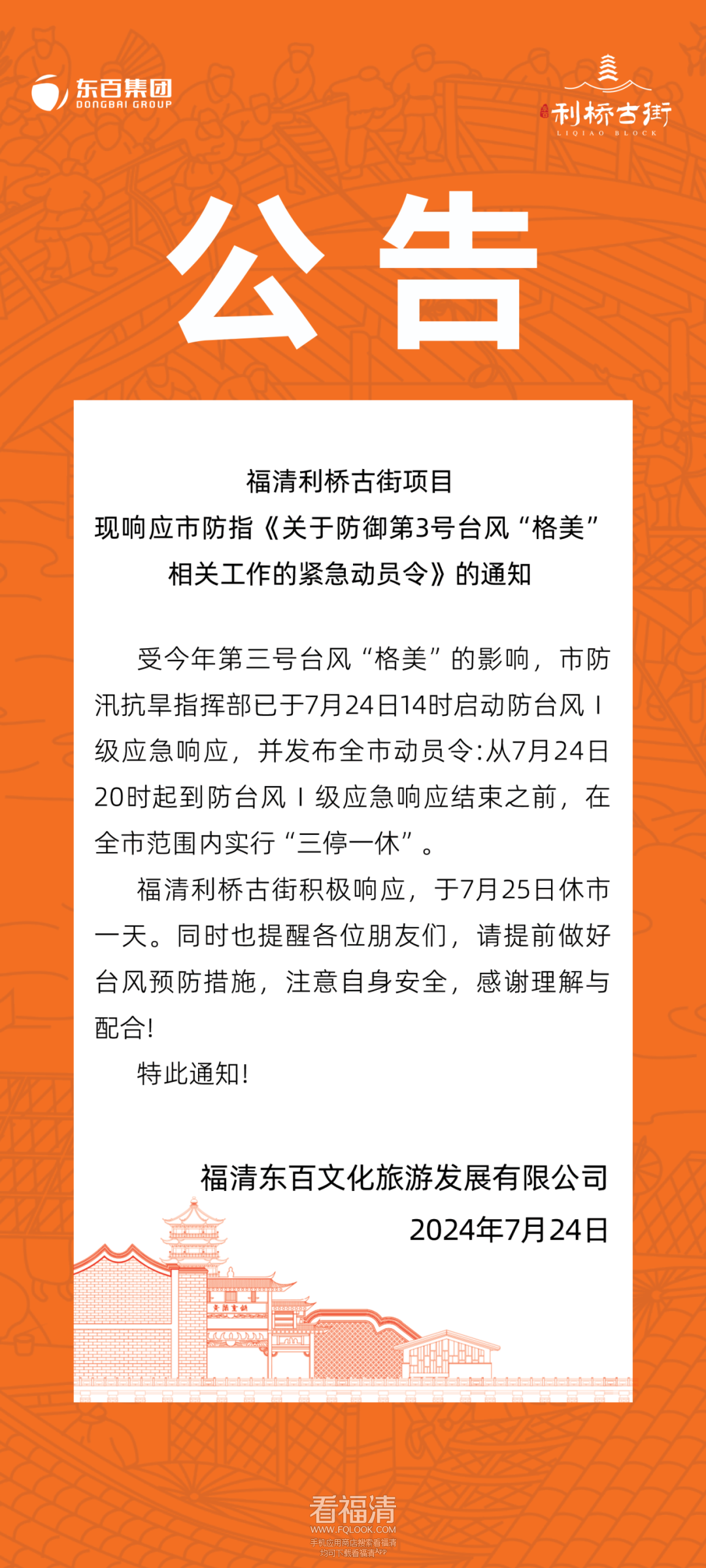 094913jik3uiwkwkykiyiu.png