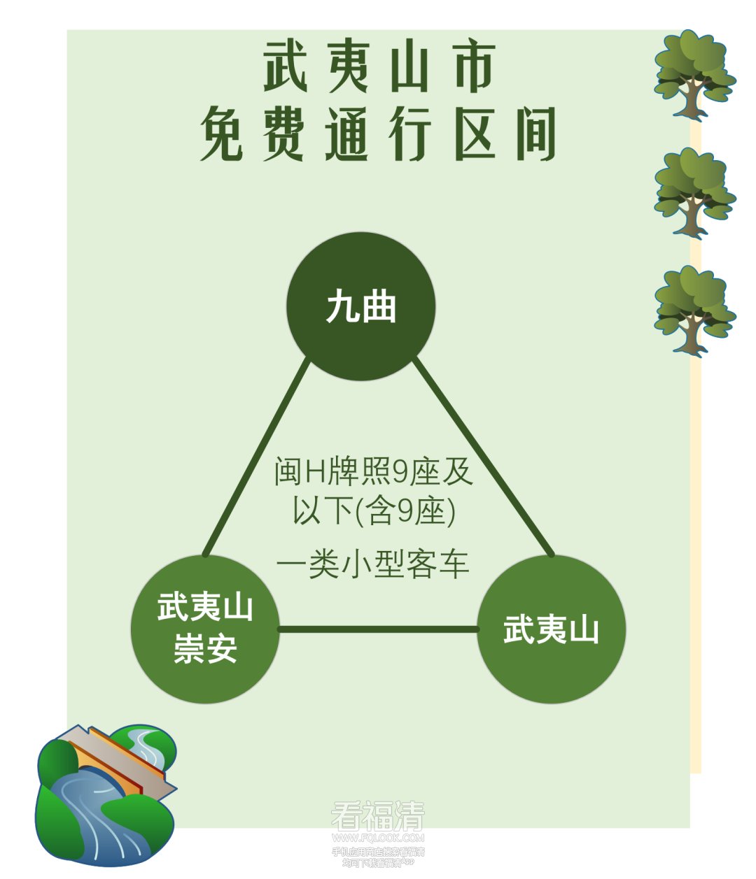 092932fh1wouiv8zooac55.png