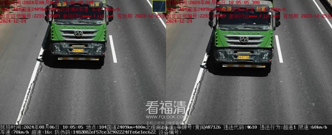 092304c2rjz6066whpjs64.jpeg