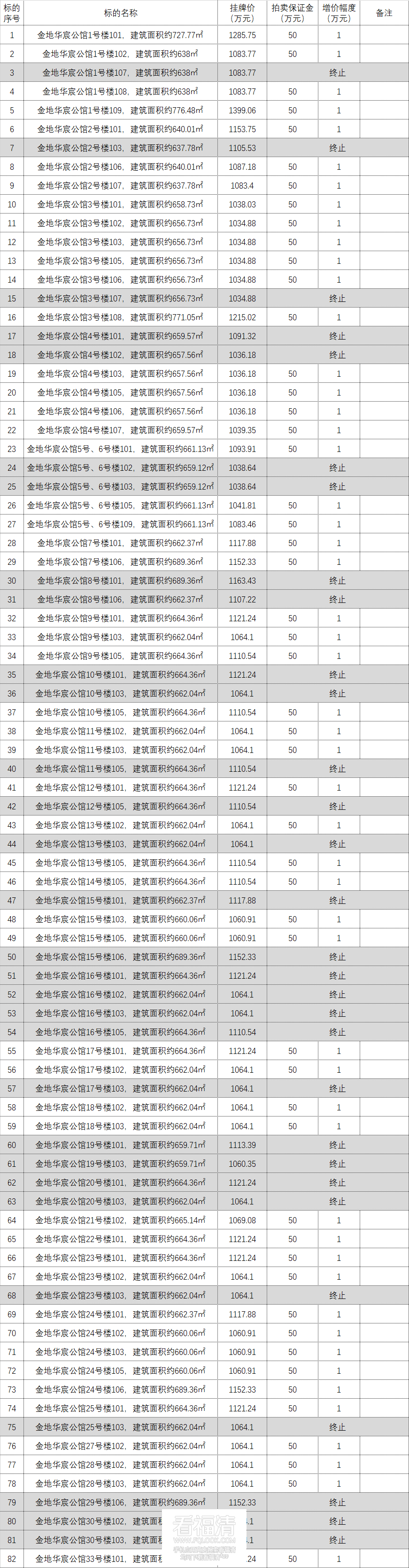 085353oz3q8ff2bw1q4jx4.png