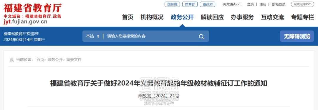 092219egsy9nlazymz2sz1.png