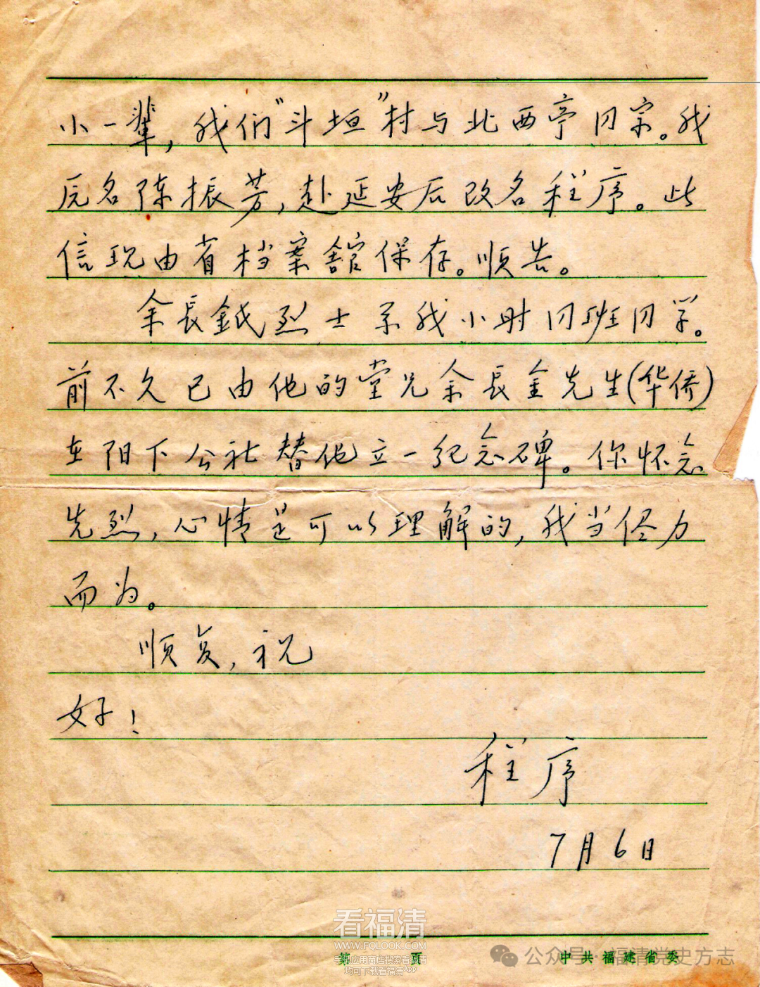 095026p7xu3q3eyjzkdx1x.png