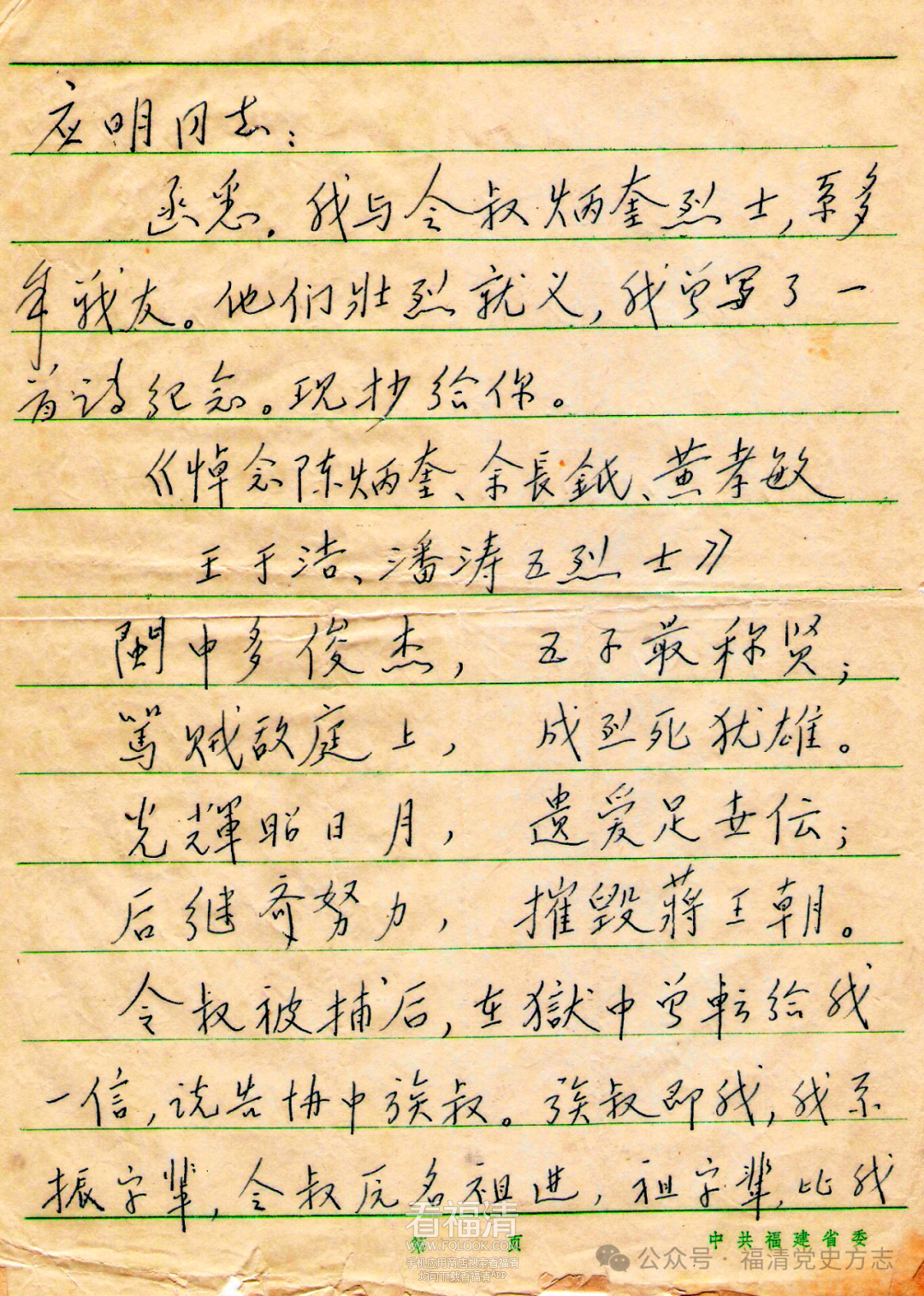 095026t54o3k11zukk3dc2.png