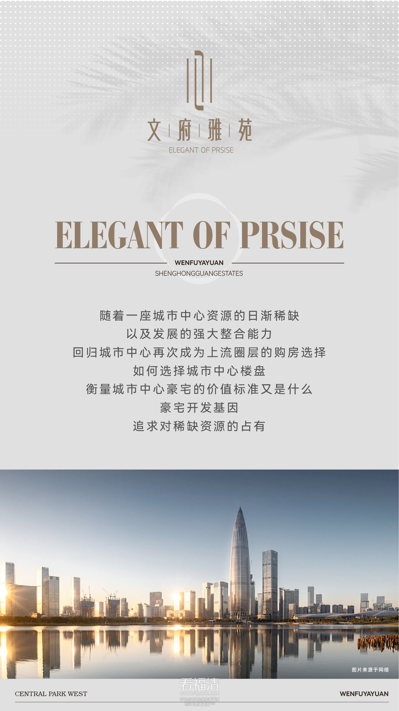 171203elizcicbqu8isgli.png
