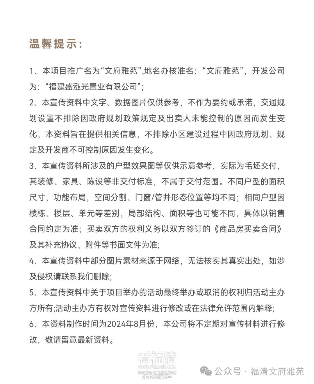 171207kriff78q9aoa3oog.png