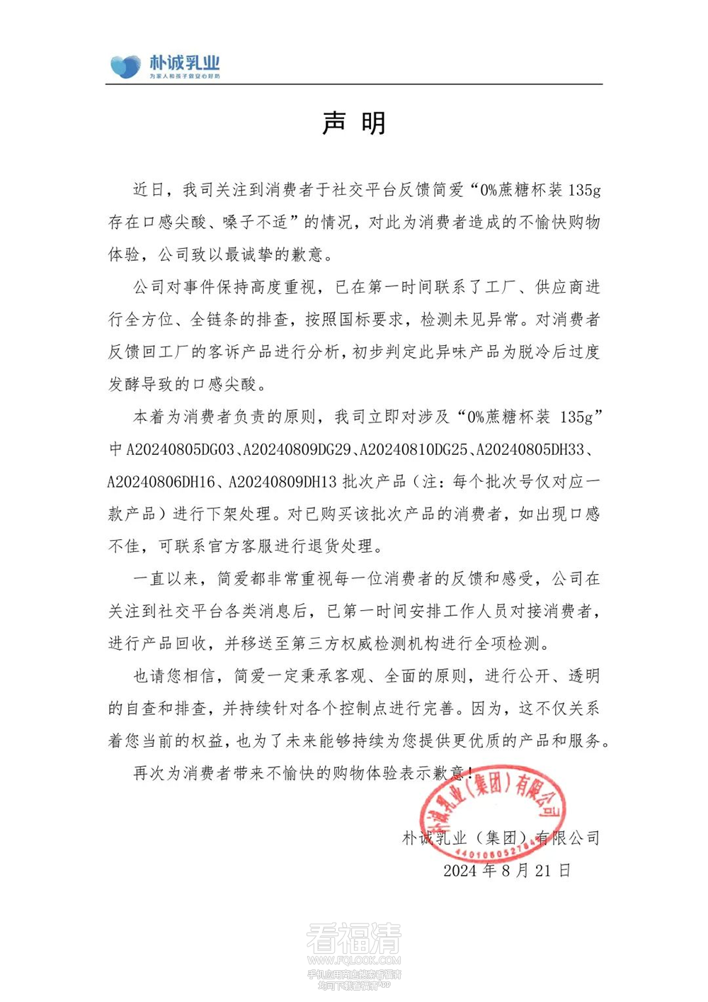 094720yu52je2qq2i3e23x.png