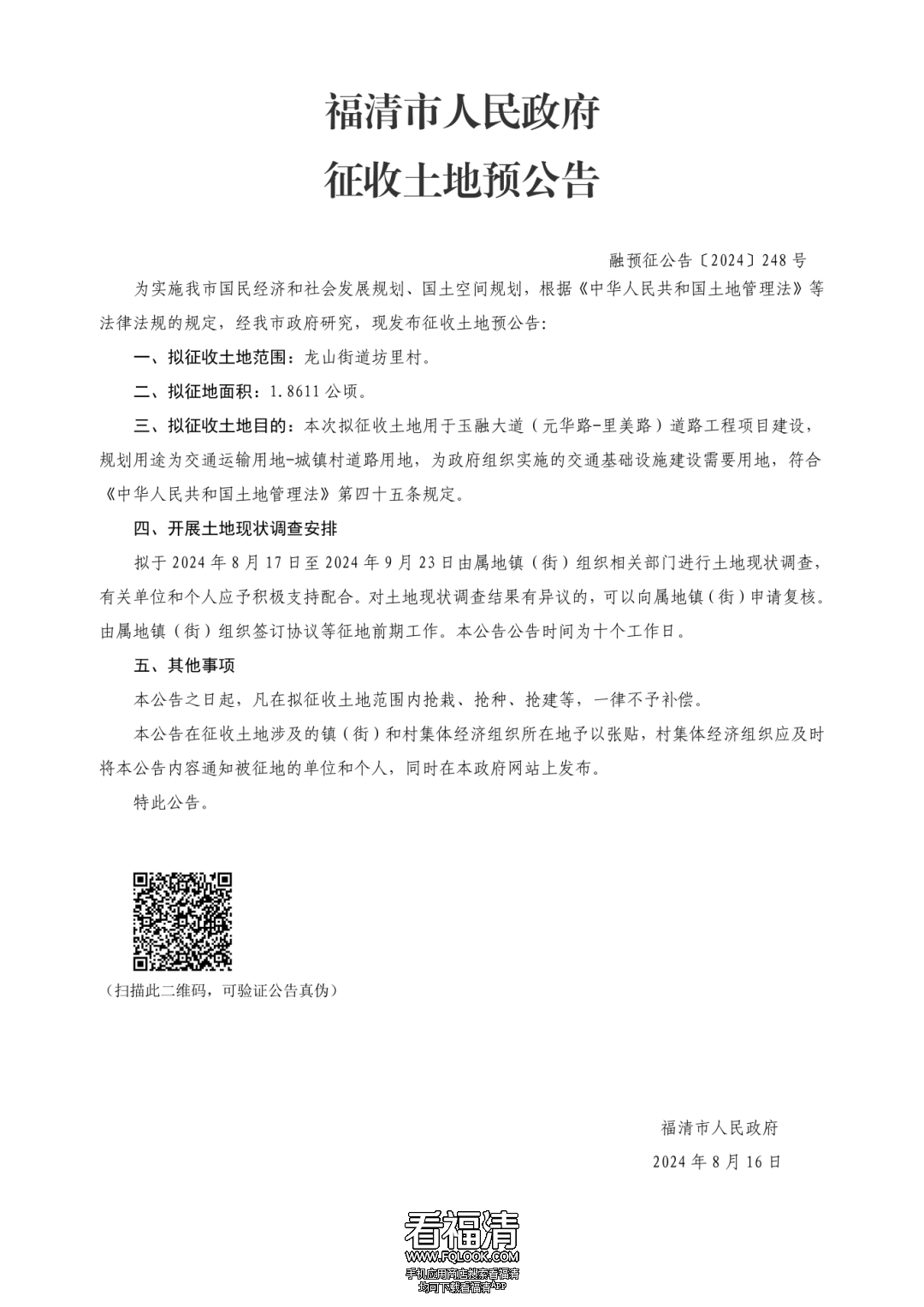 084702gl6z9aaulr9auavf.png