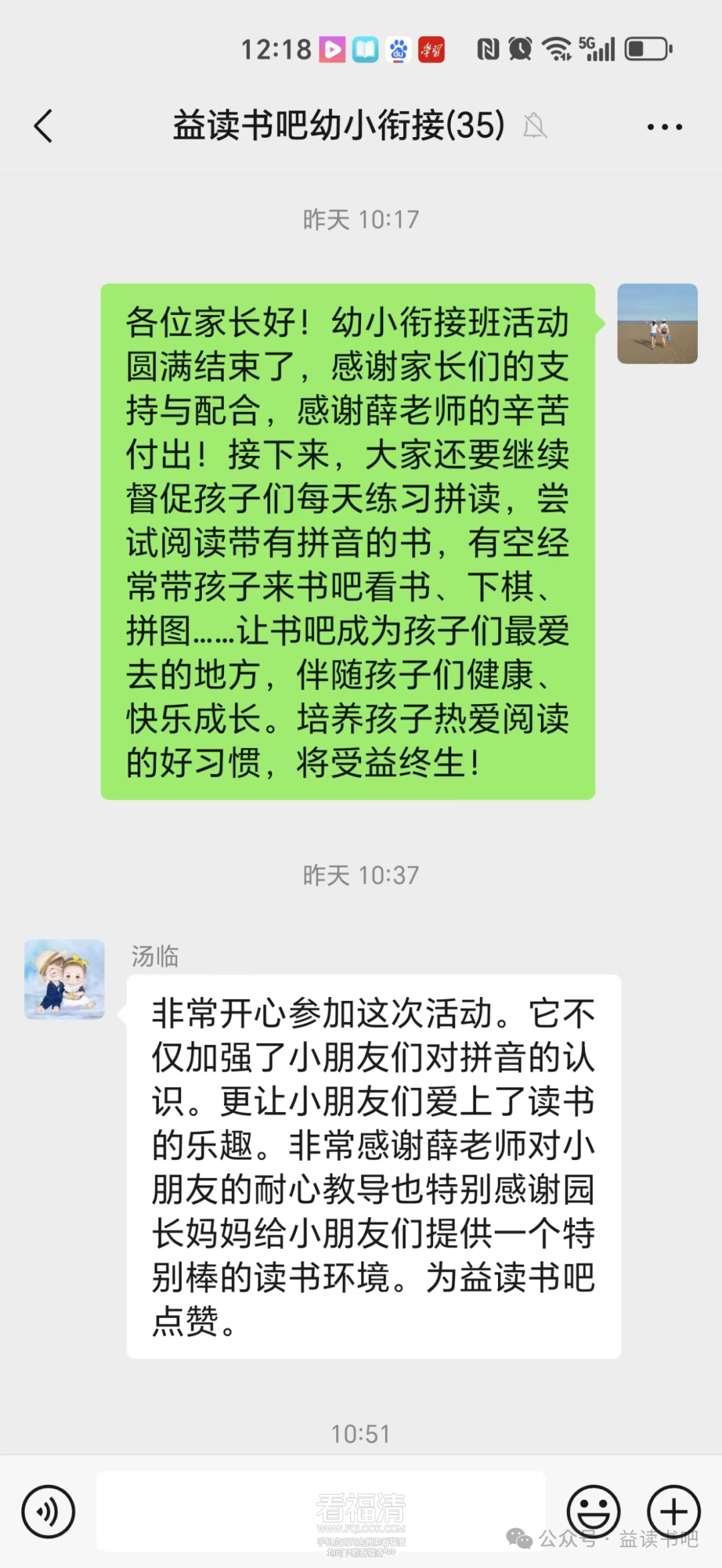 173255qxeer5e2xs885d05.png