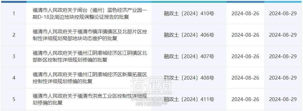 090516zyyyfnljjwjyhqyf.png