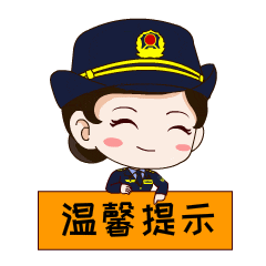 140912sutrr227zujuurq2.gif