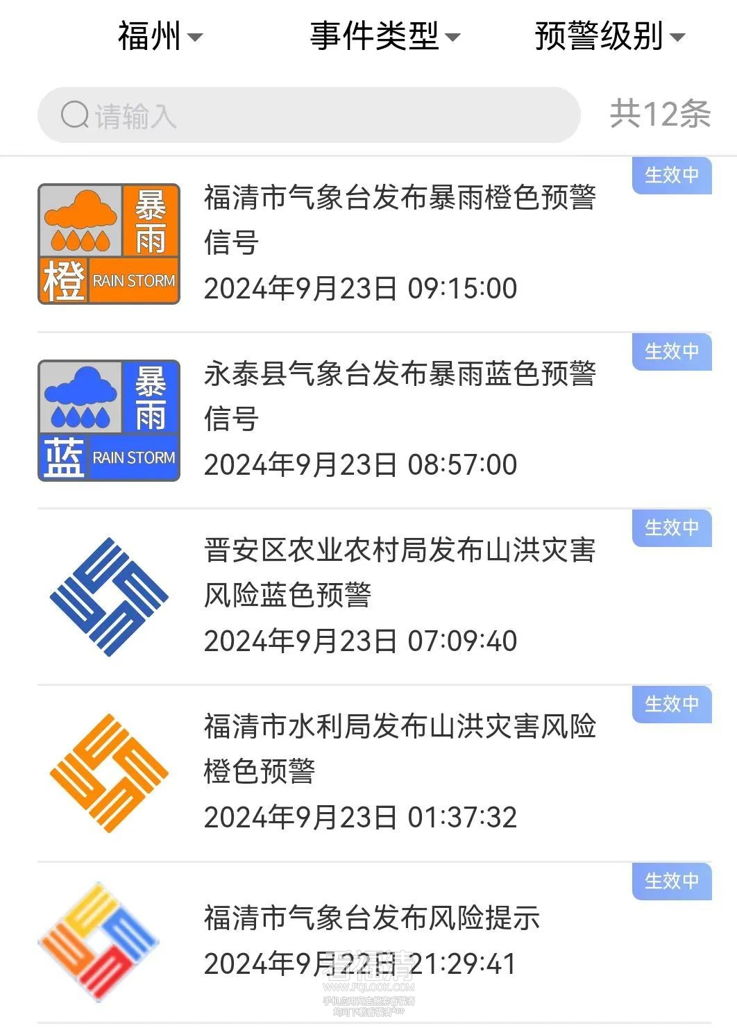 141811n226es99x6x29ns8.jpeg