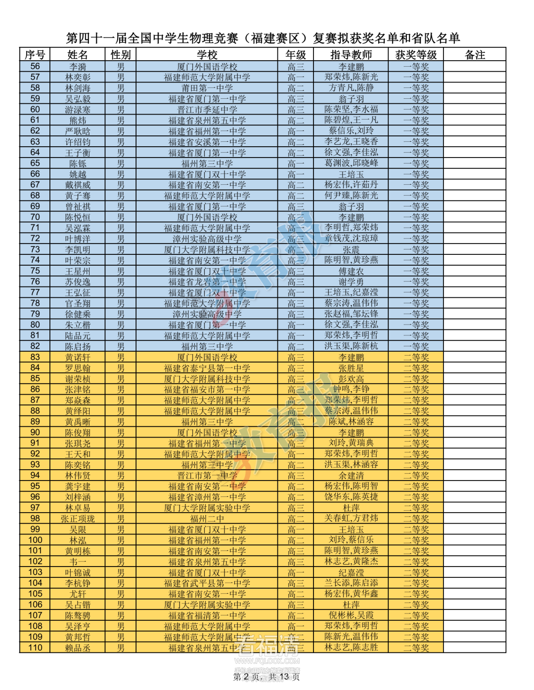 085354m8xwtawkk0q666xw.png