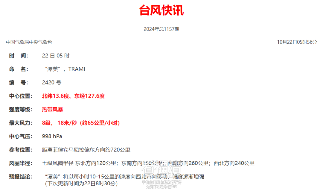 085622jll9opiv5nnt1iuh.png