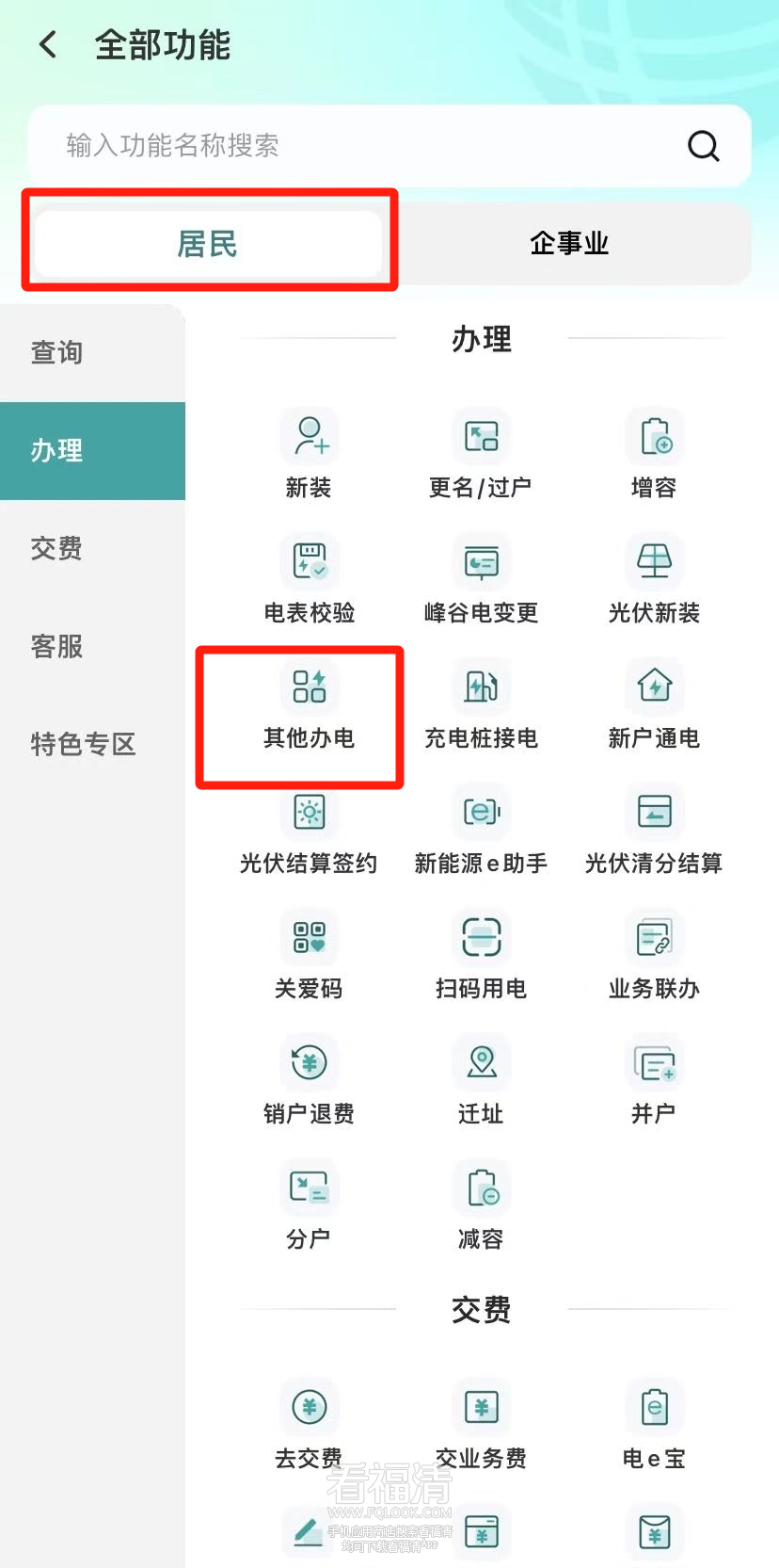 094950hgic191zxbzdcd19.png