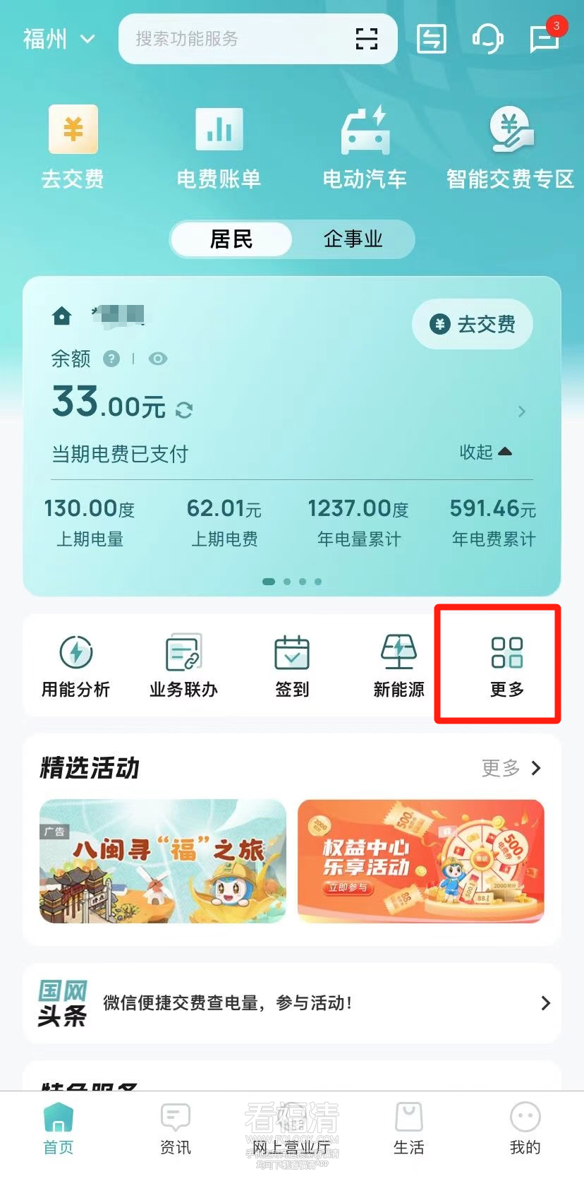094951ziq5839115w3q9rg.png