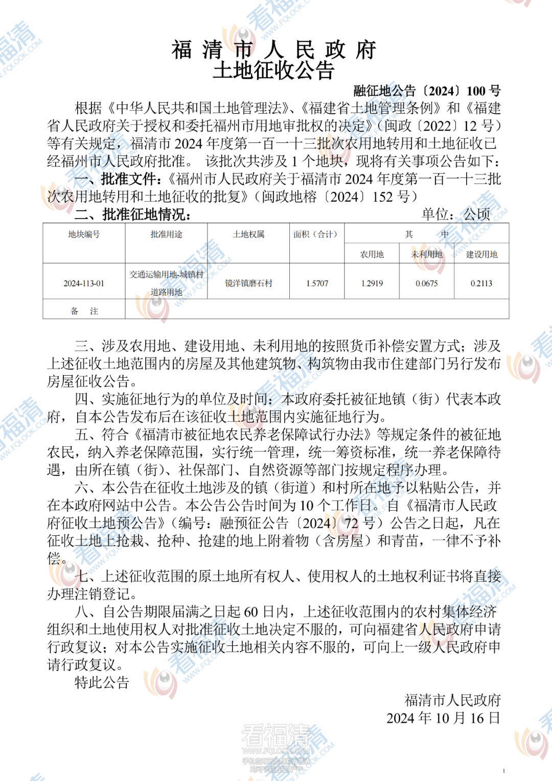 174556miwzvh3ghwghgeqr.png
