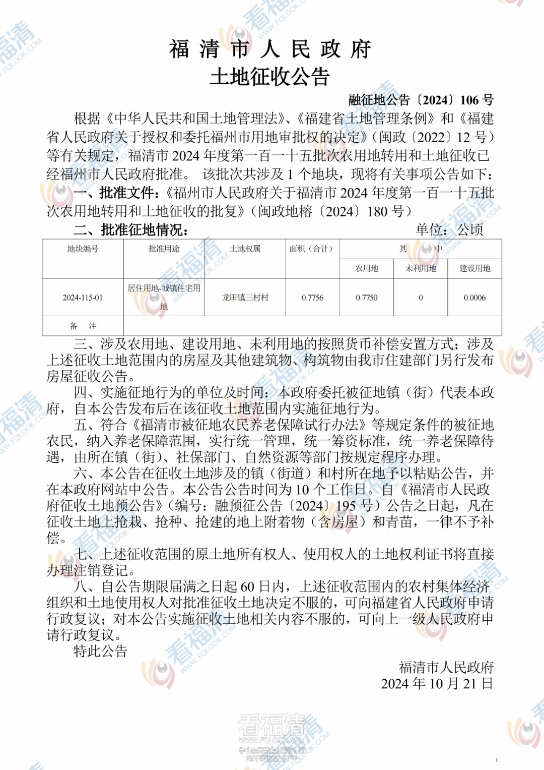 174556s077r58h7566my47.png