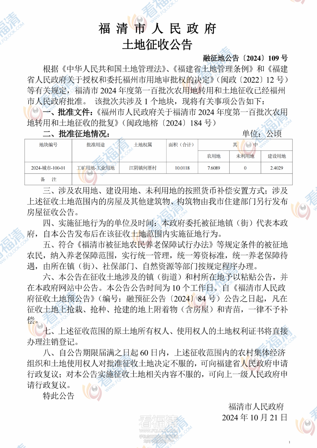 174558tluk51lc1qsscv71.png