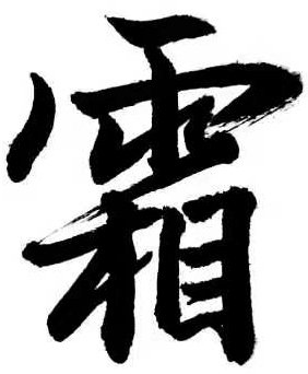 103333f942pii90isse4ps.png