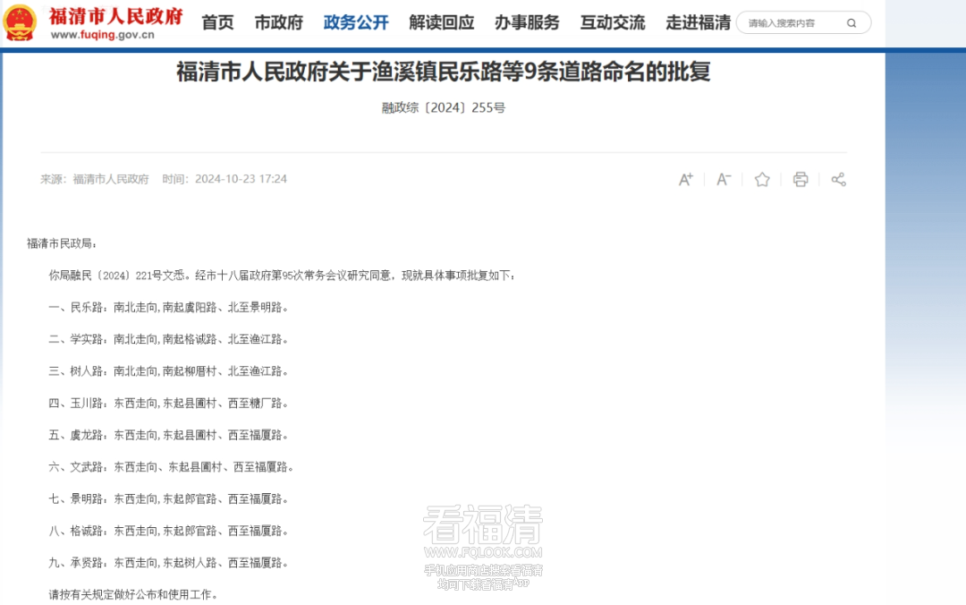 170844l1edt4tf1oow4t18.png