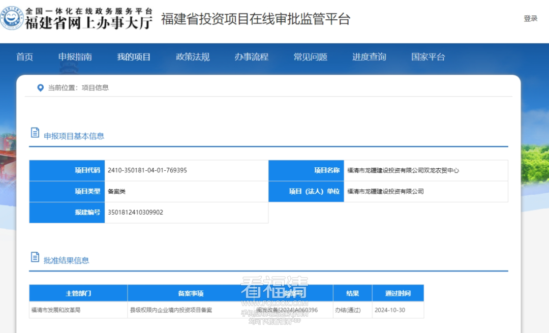 083742qwxrvff11fzmw2or.png