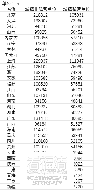 091435loqekzfnt2kfa1ht.png