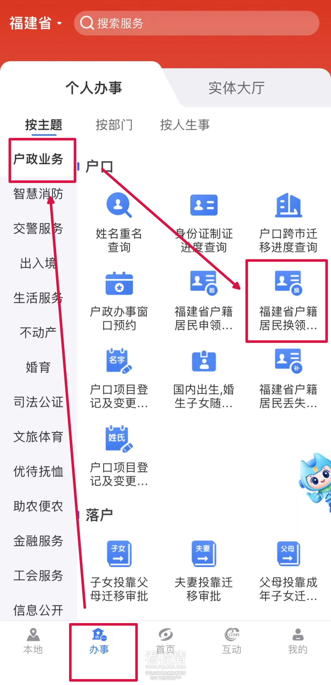 090612sd7o55vhl45md0ll.png