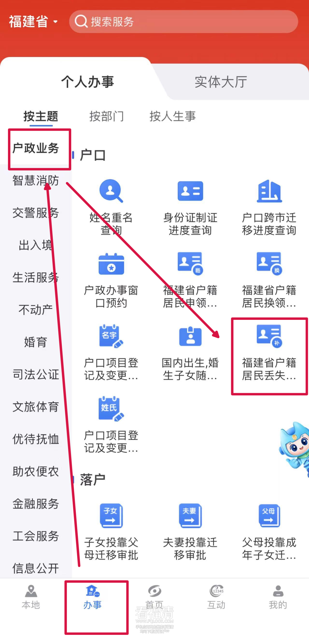 090613nknq3i38u5kpqbu8.png