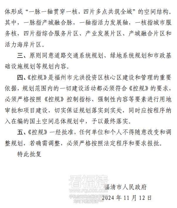 091636o8075oh4zsc0lotd.png