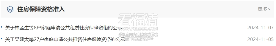 174352nshv7924544355zs.png
