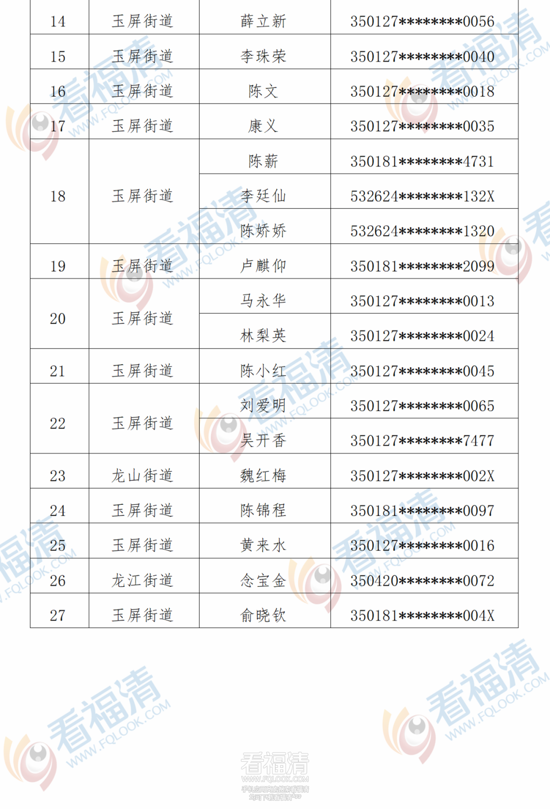174352xt27os4ddsqdsoa7.png