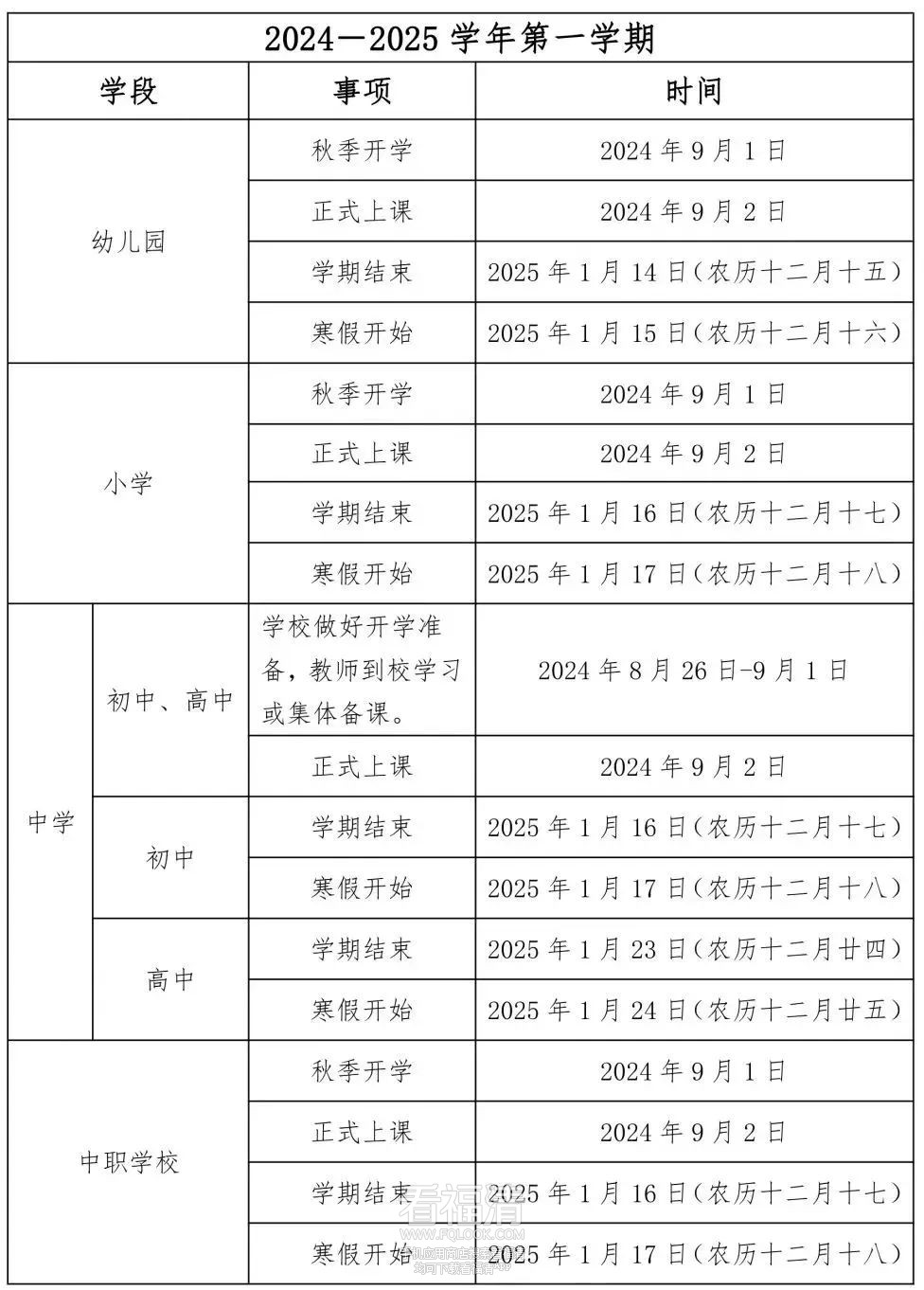 084114ff6ucq2tjs76fo7c.jpeg