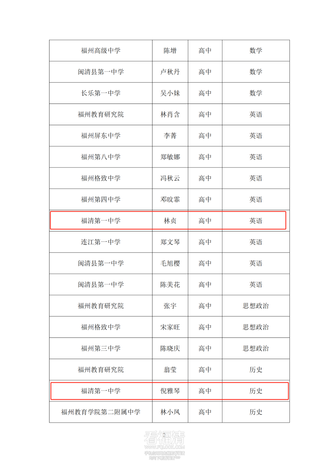 090815w1gbsss57mh1s97y.png