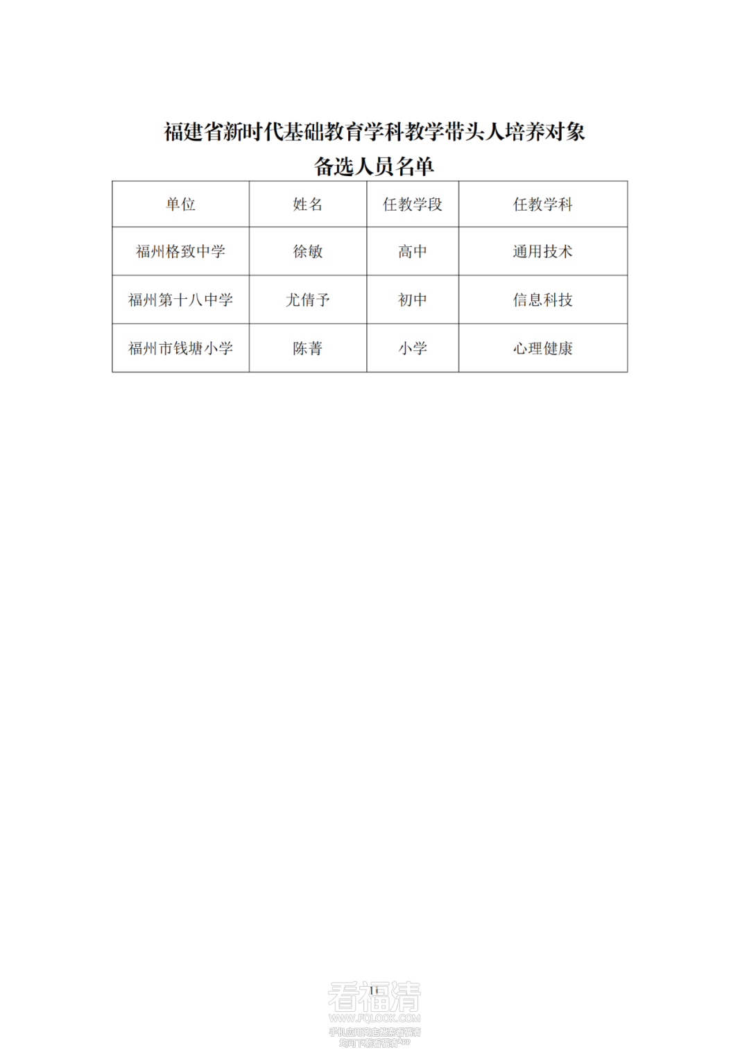 090817a1oz82uwwkdx81en.png