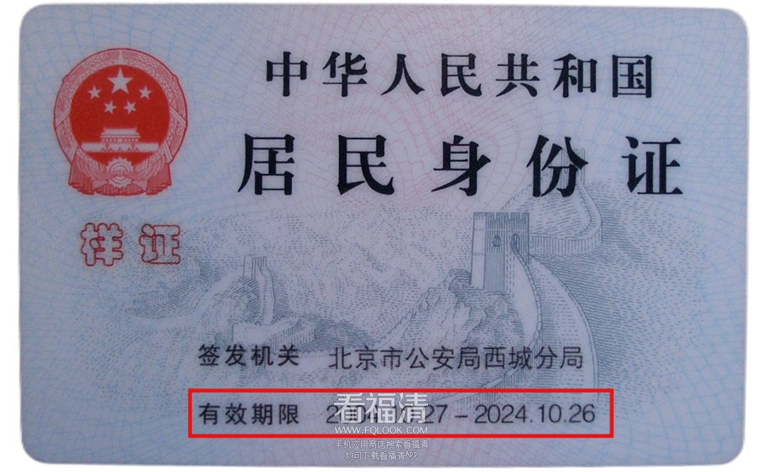 084753enttnmibrjtj11sr.png