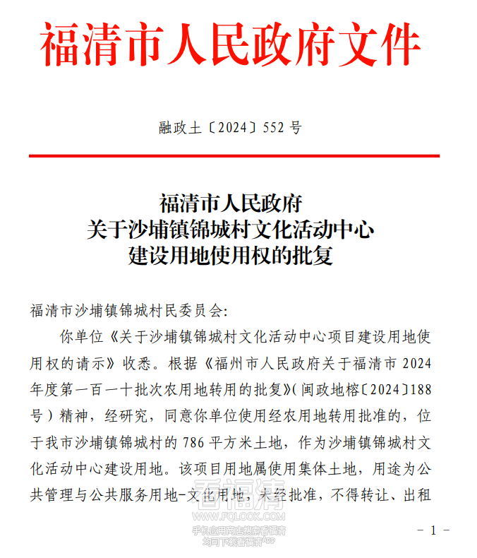 093016aazf3h6rccggv026.png