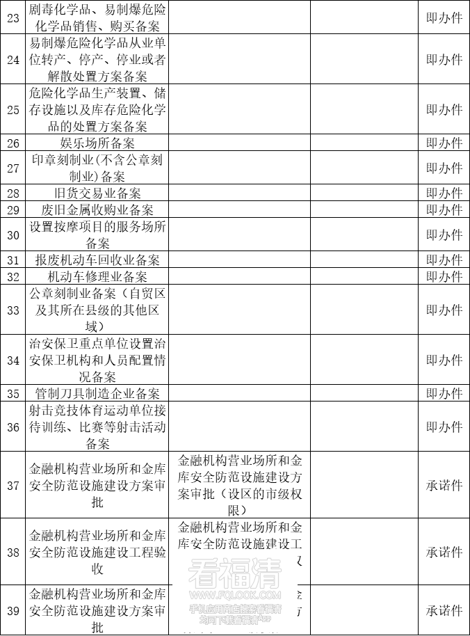 094122iwz82hw6t8o6eg46.png
