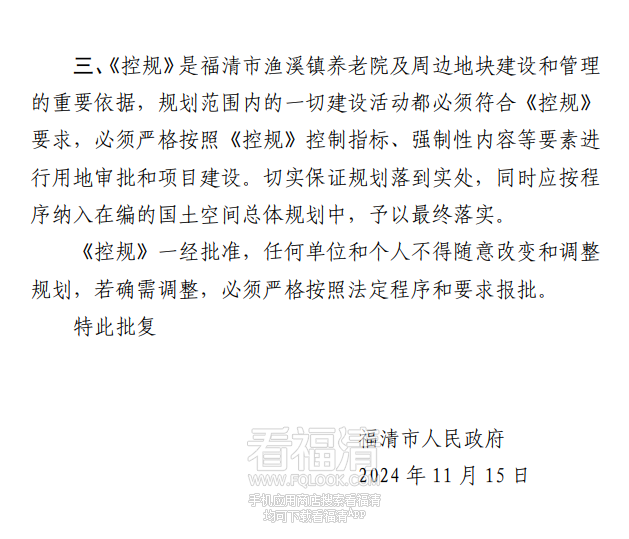 090607qyfhl04qzg2tfu2h.png