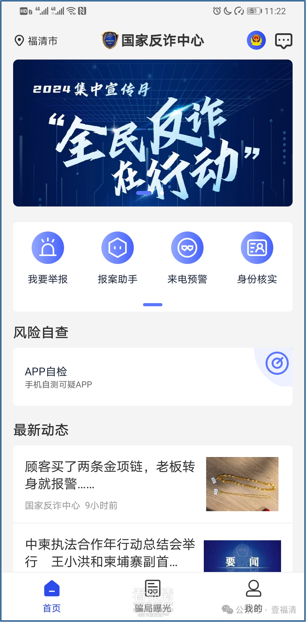 171050fhtblloorws2bc7w.png