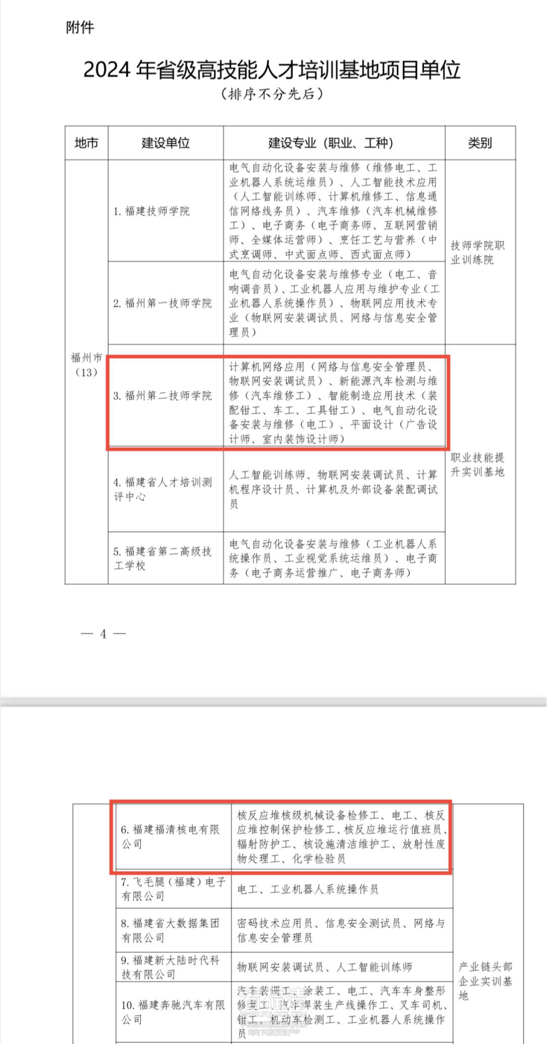 094215l4bvzek8jjc8ubk9.png