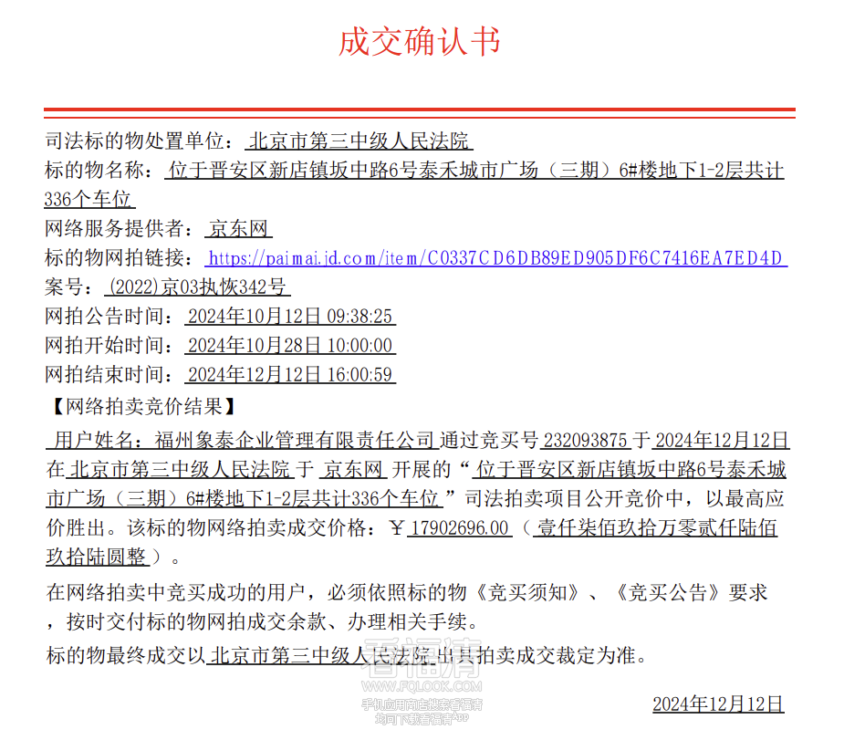 085527rn9bnq30gf0o61ak.png