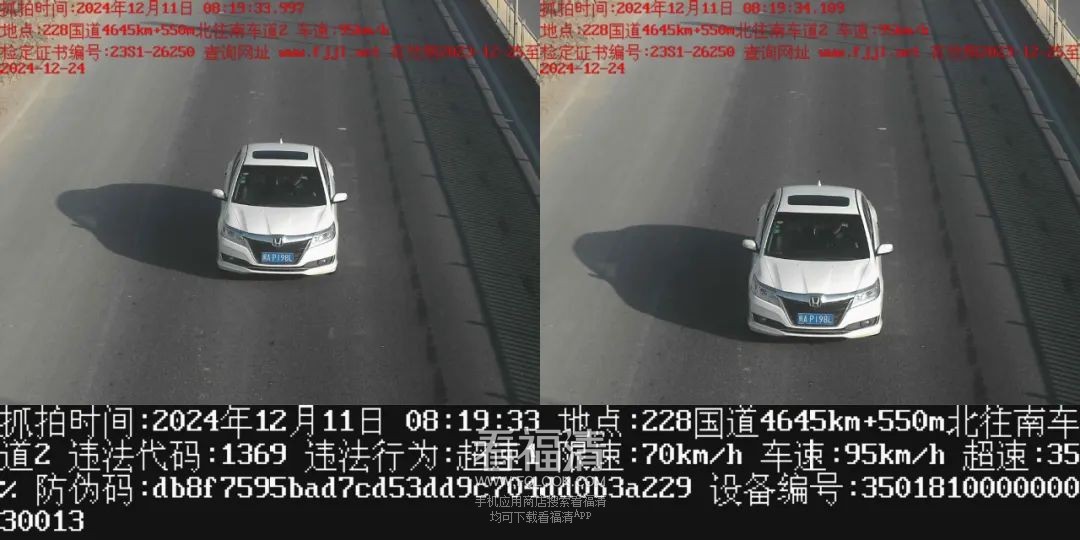 085822x01c7a7aa70apk00.jpeg