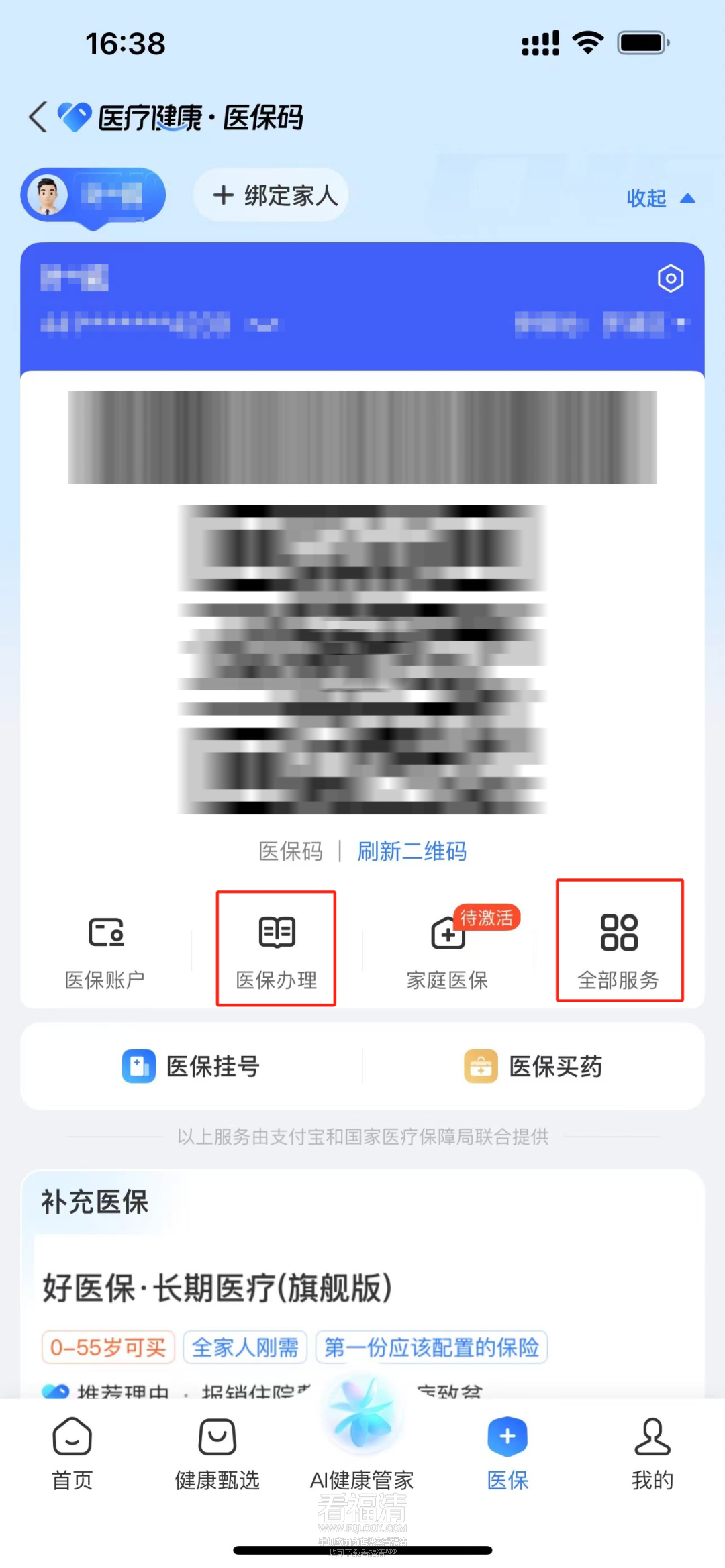 085521kkbw8yor8ybyut68.png