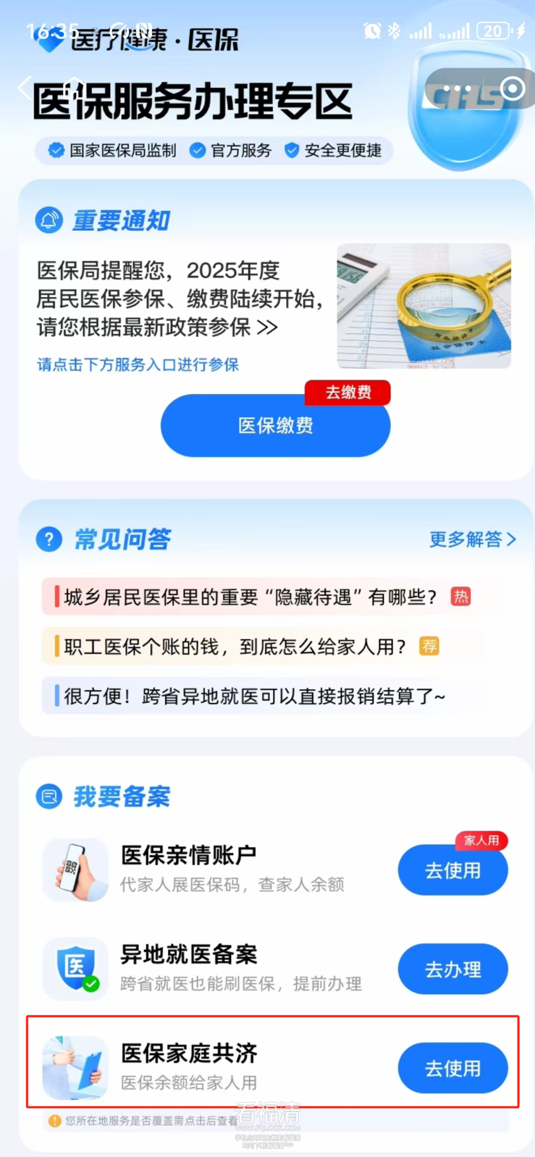 085521mzu5eprvepuu7u7n.png
