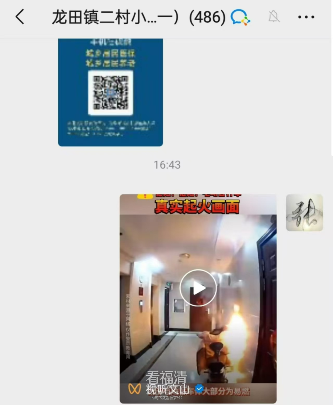 090514yio3mpqepeowzowt.png