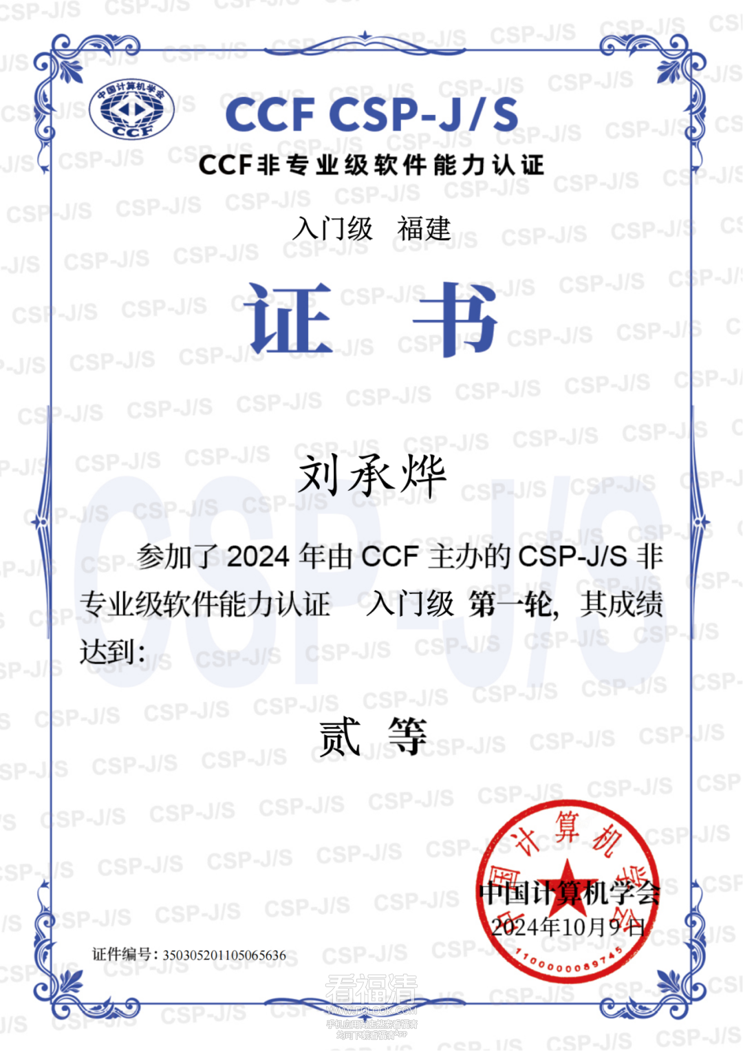 091445d57sf7lseyz59745.png