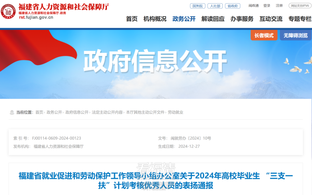 091613nduc246j1jseummu.png