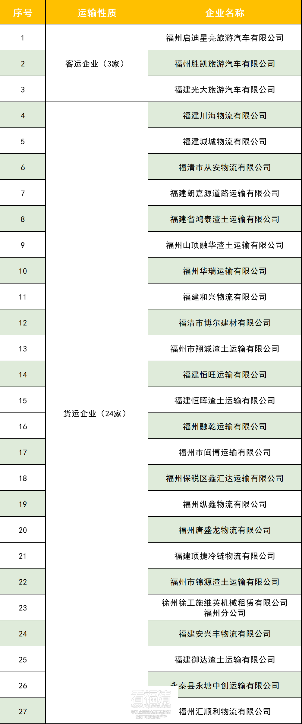 141323yxlknqgygbqi0xun.png