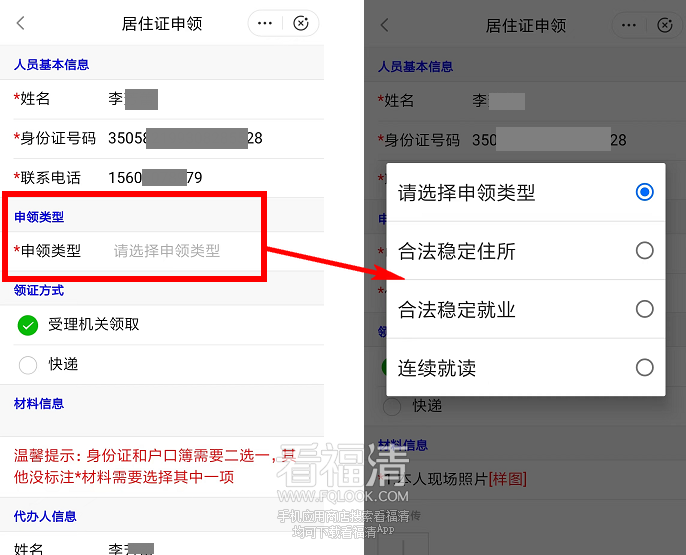 171234nmcutbccxcubtof3.png