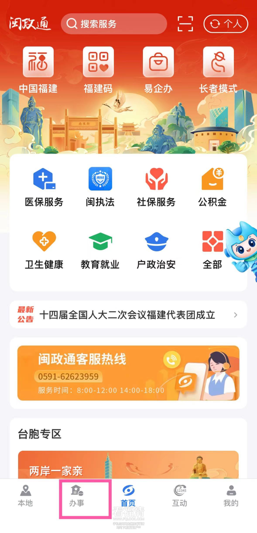 171234rcm4irn6nnc03ki0.png
